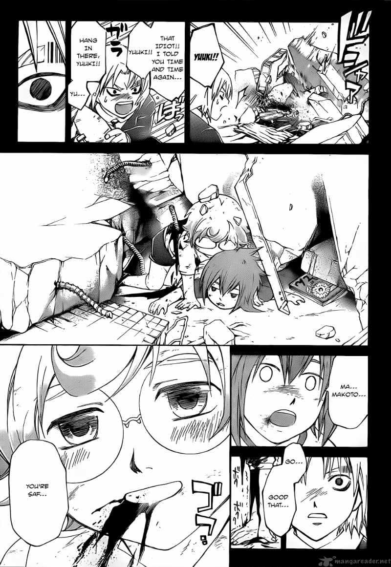 Code Breaker 105 4