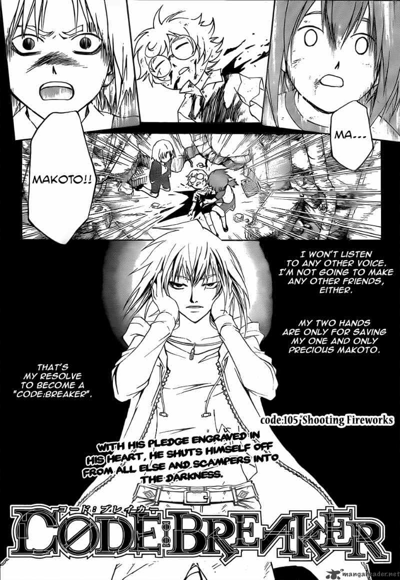 Code Breaker 105 5