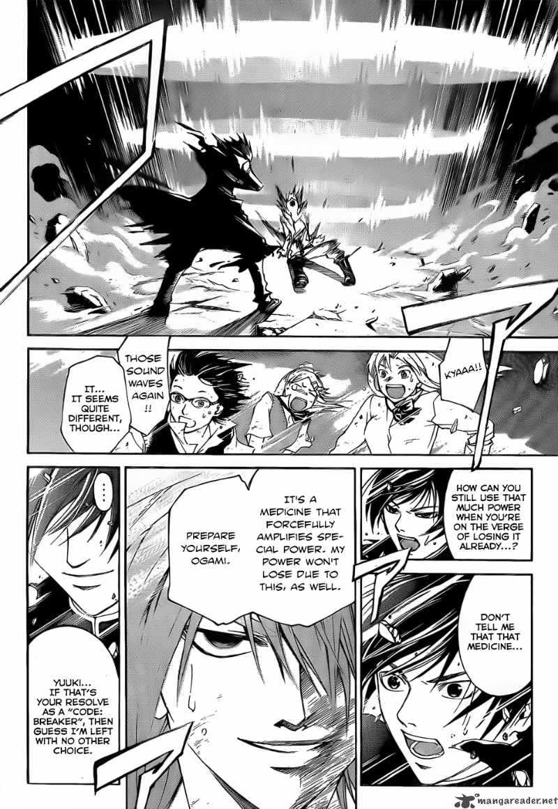 Code Breaker 105 7