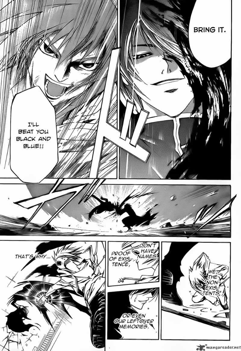 Code Breaker 105 8