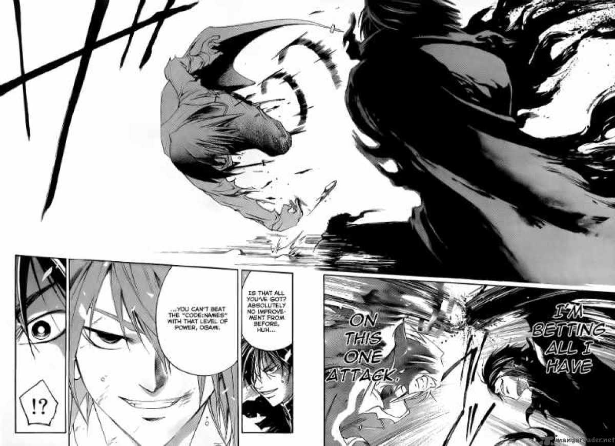 Code Breaker 105 9