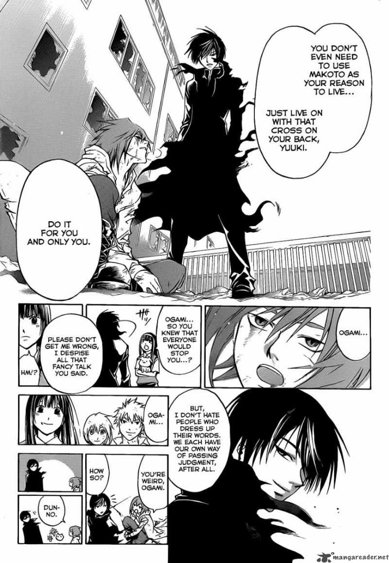Code Breaker 106 11