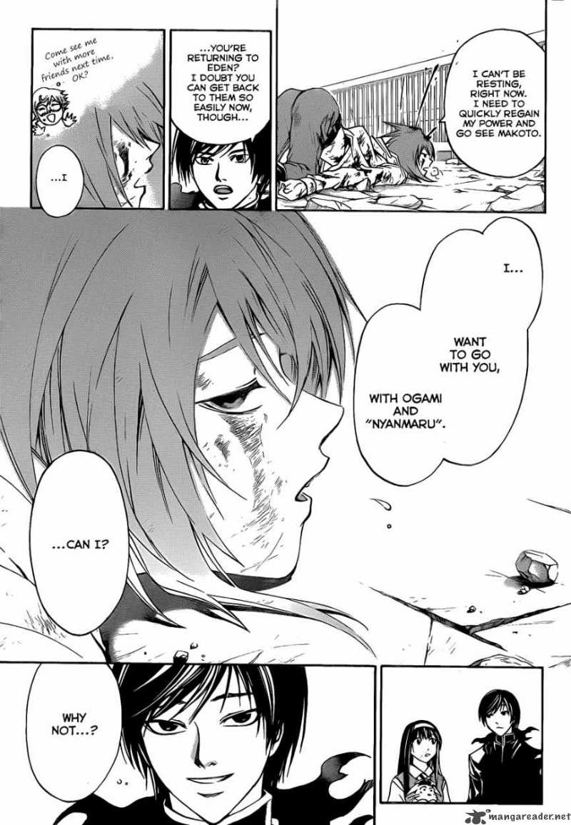 Code Breaker 106 14