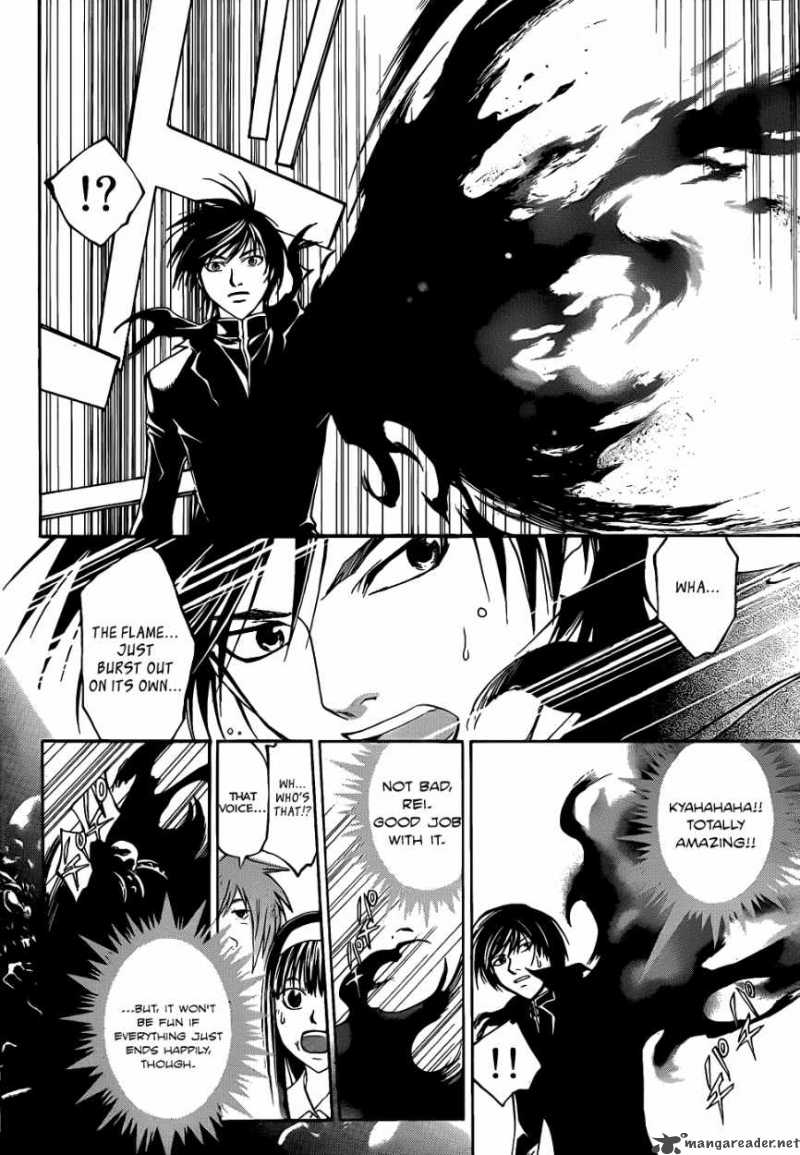 Code Breaker 106 15