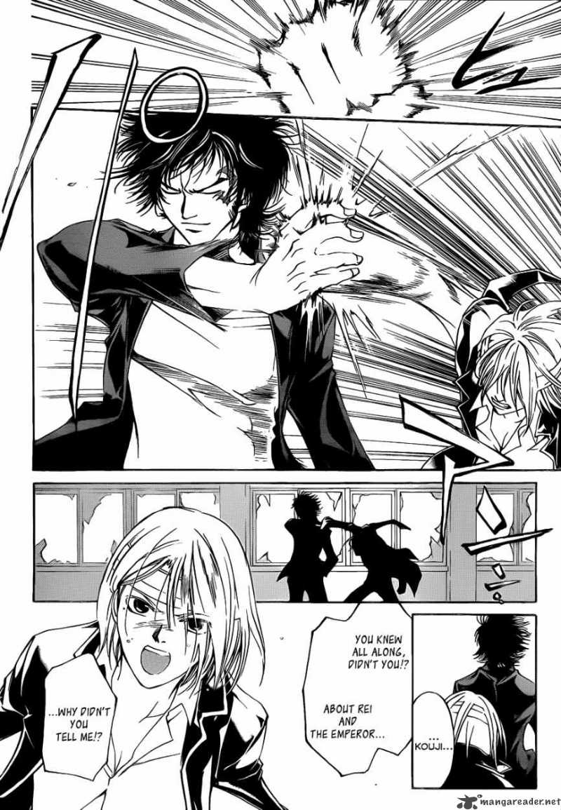 Code Breaker 106 17