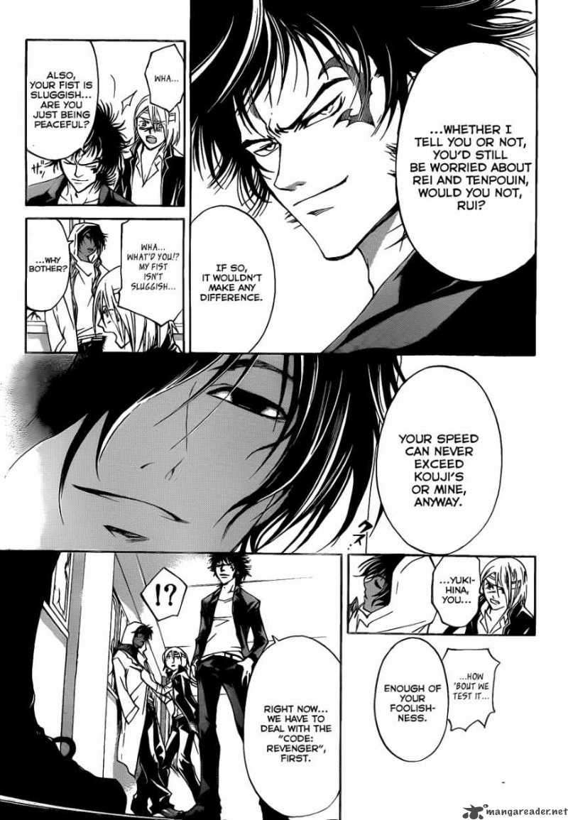 Code Breaker 106 18