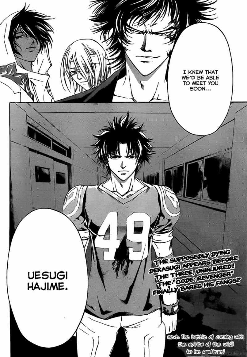 Code Breaker 106 19