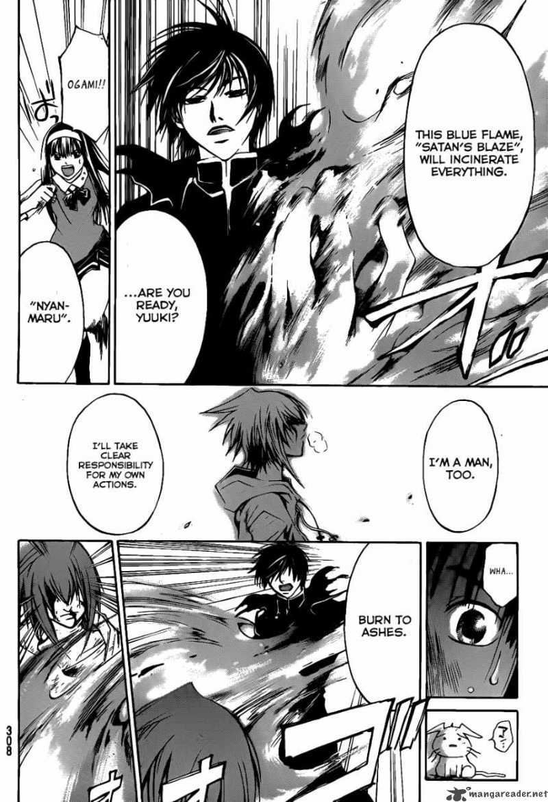 Code Breaker 106 6