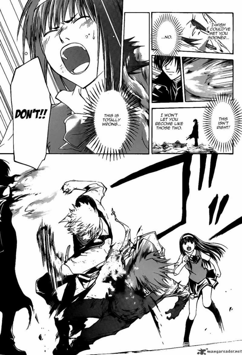 Code Breaker 106 7