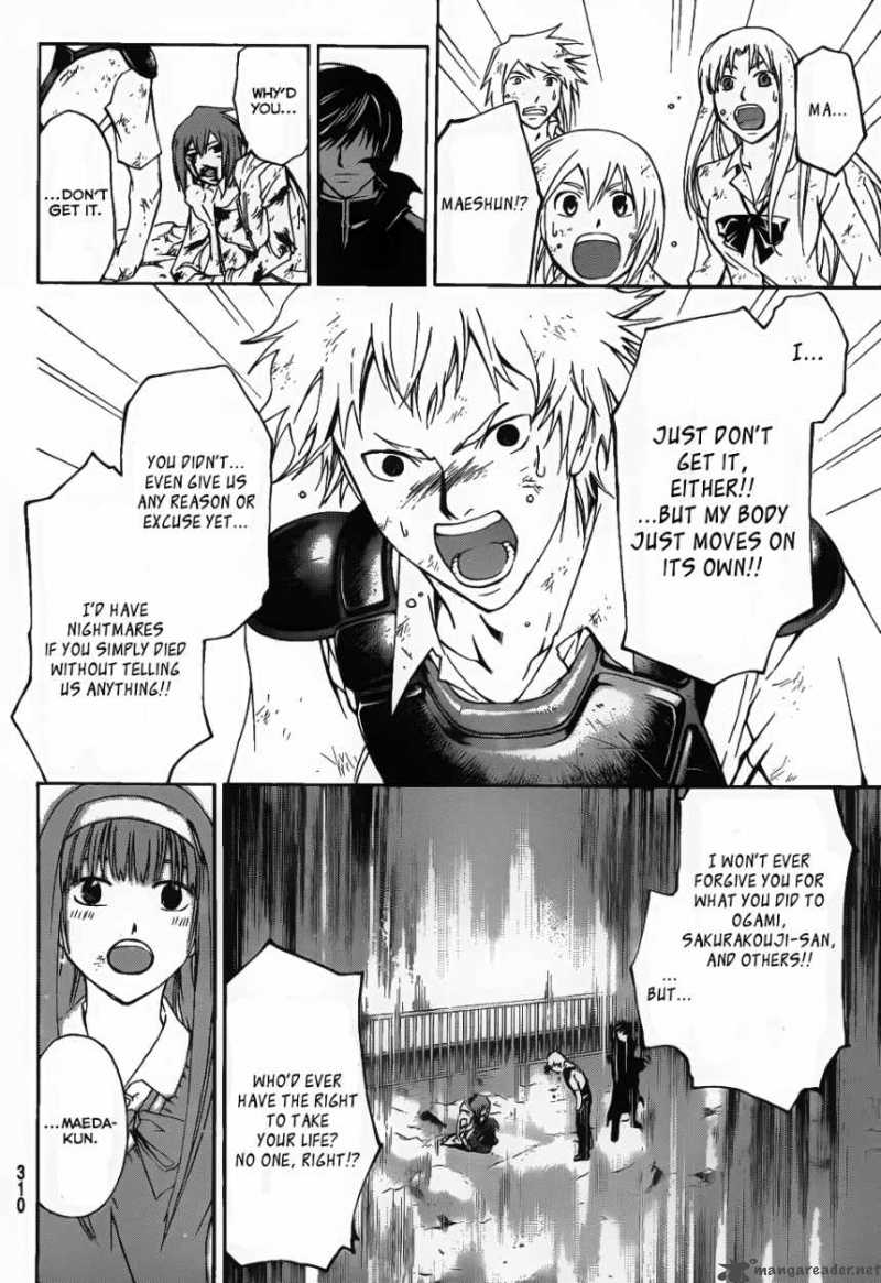 Code Breaker 106 8