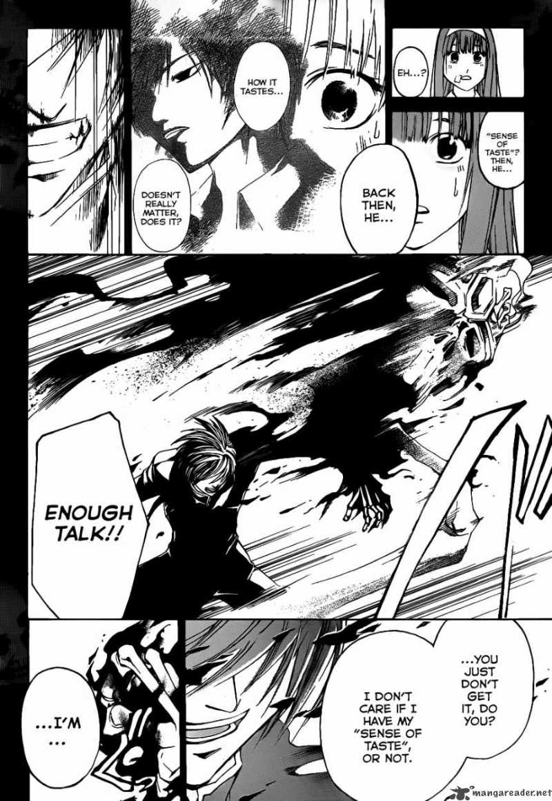 Code Breaker 107 11