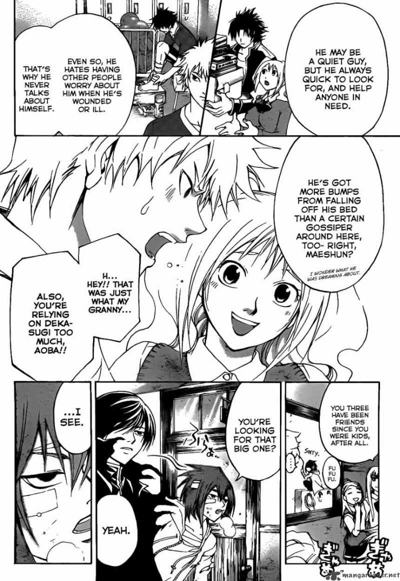 Code Breaker 107 3