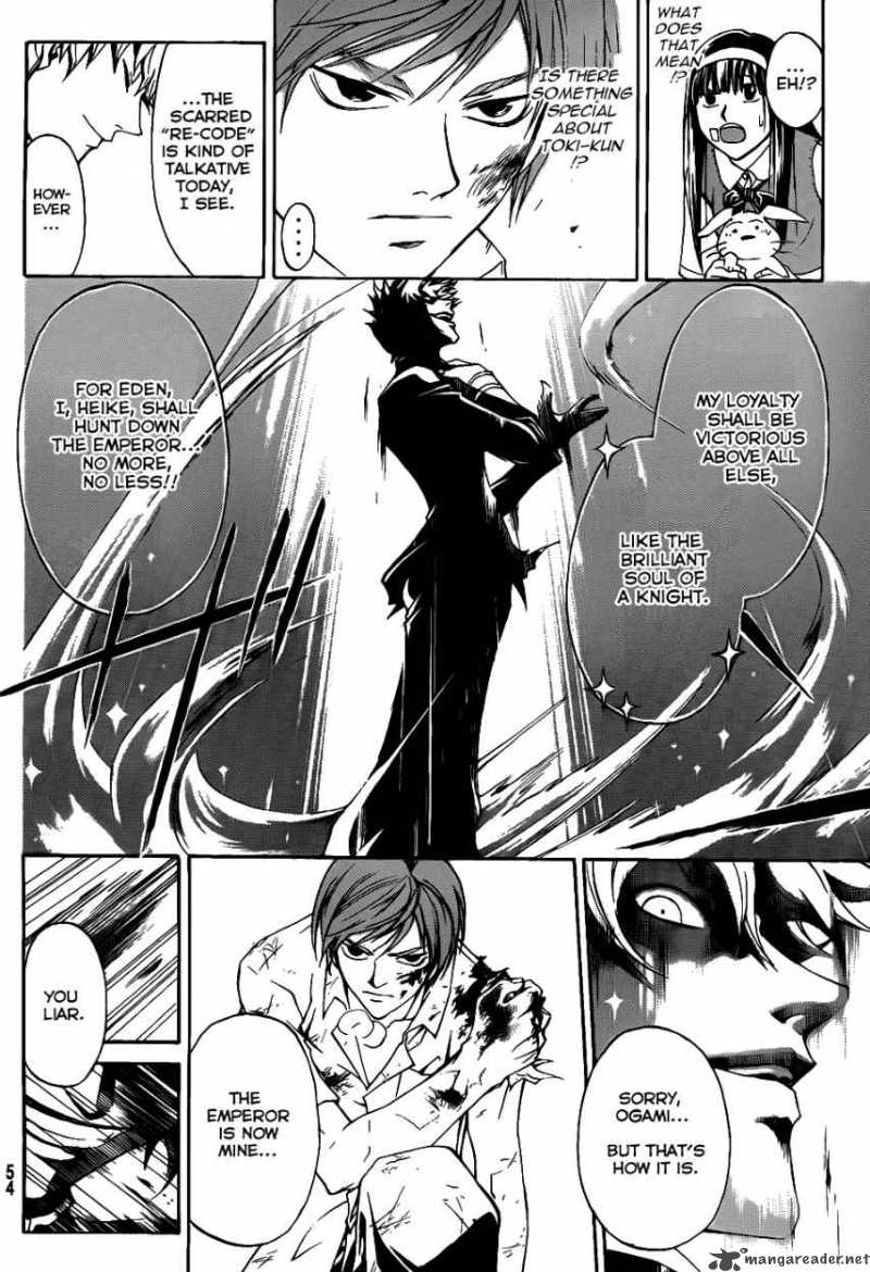 Code Breaker 109 10