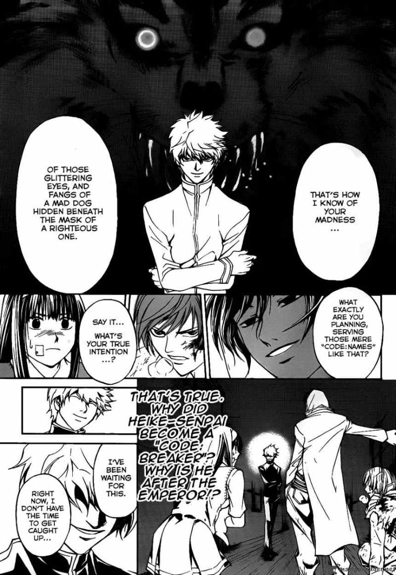 Code Breaker 109 13