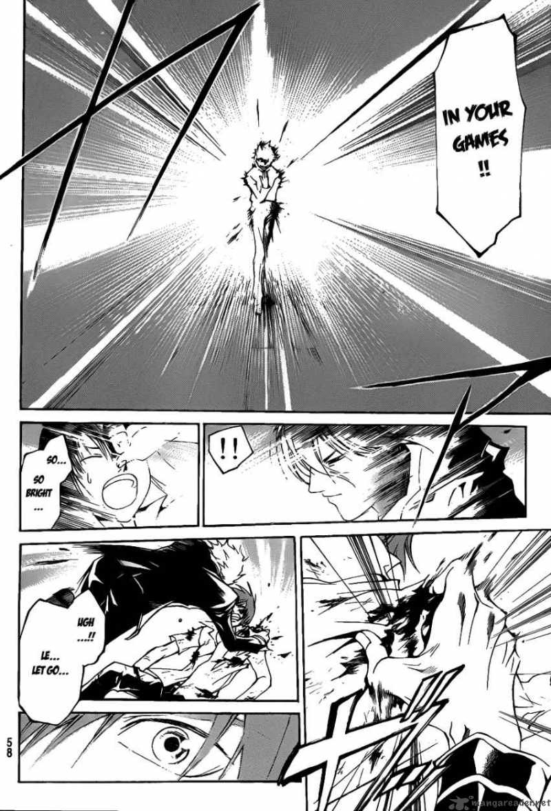 Code Breaker 109 14