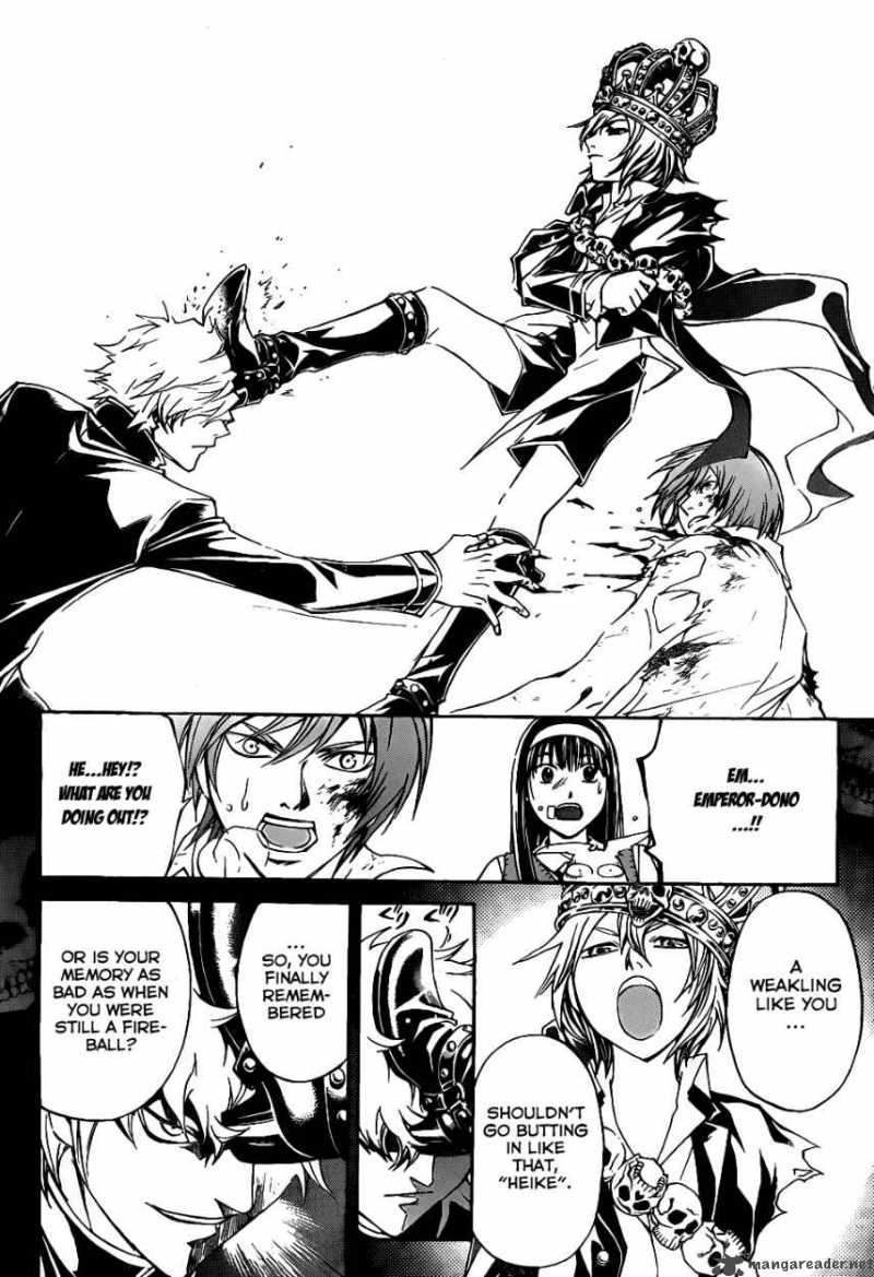Code Breaker 109 16