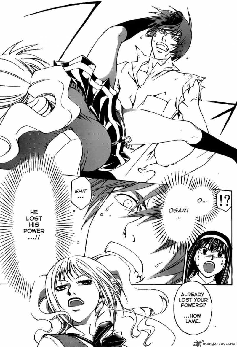 Code Breaker 109 5