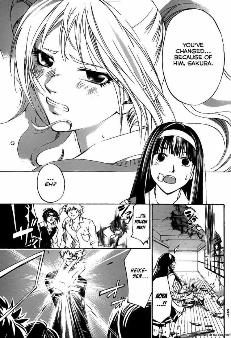 Code Breaker 109 7