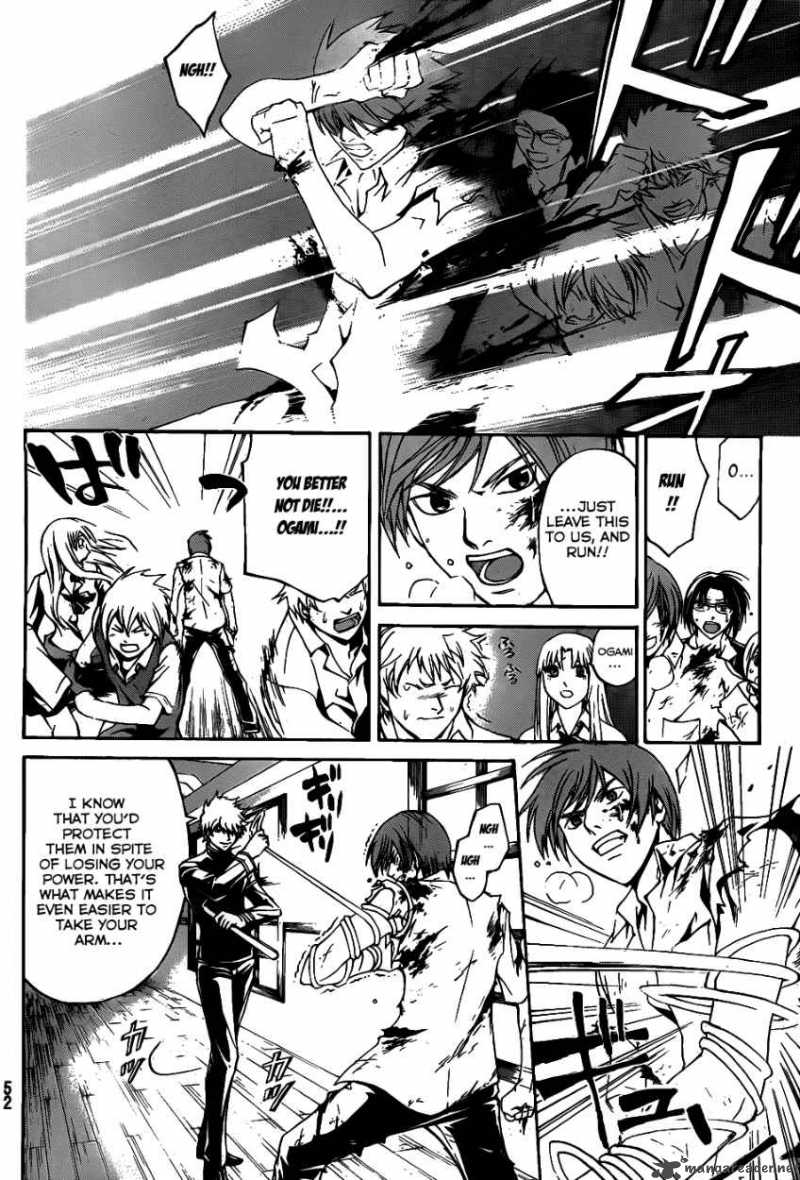 Code Breaker 109 8
