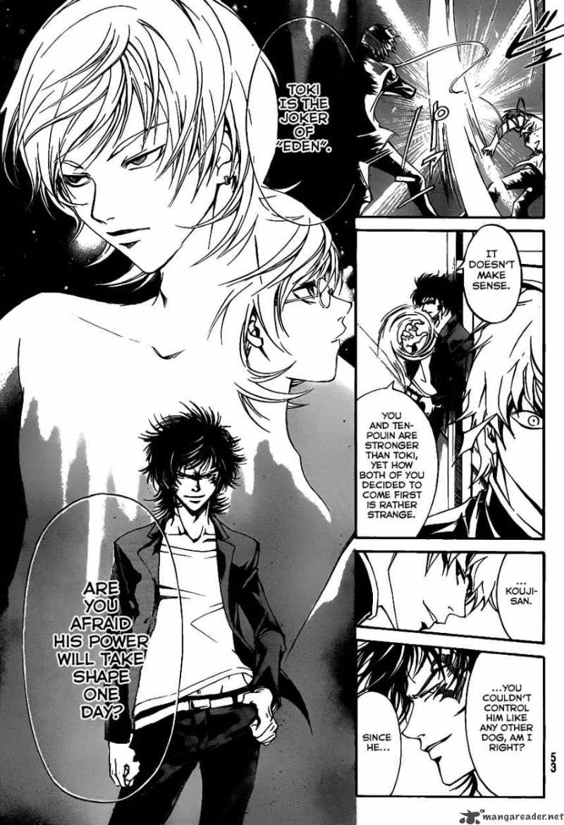 Code Breaker 109 9