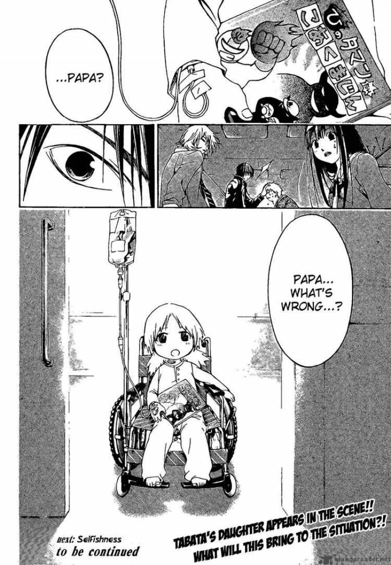 Code Breaker 11 19