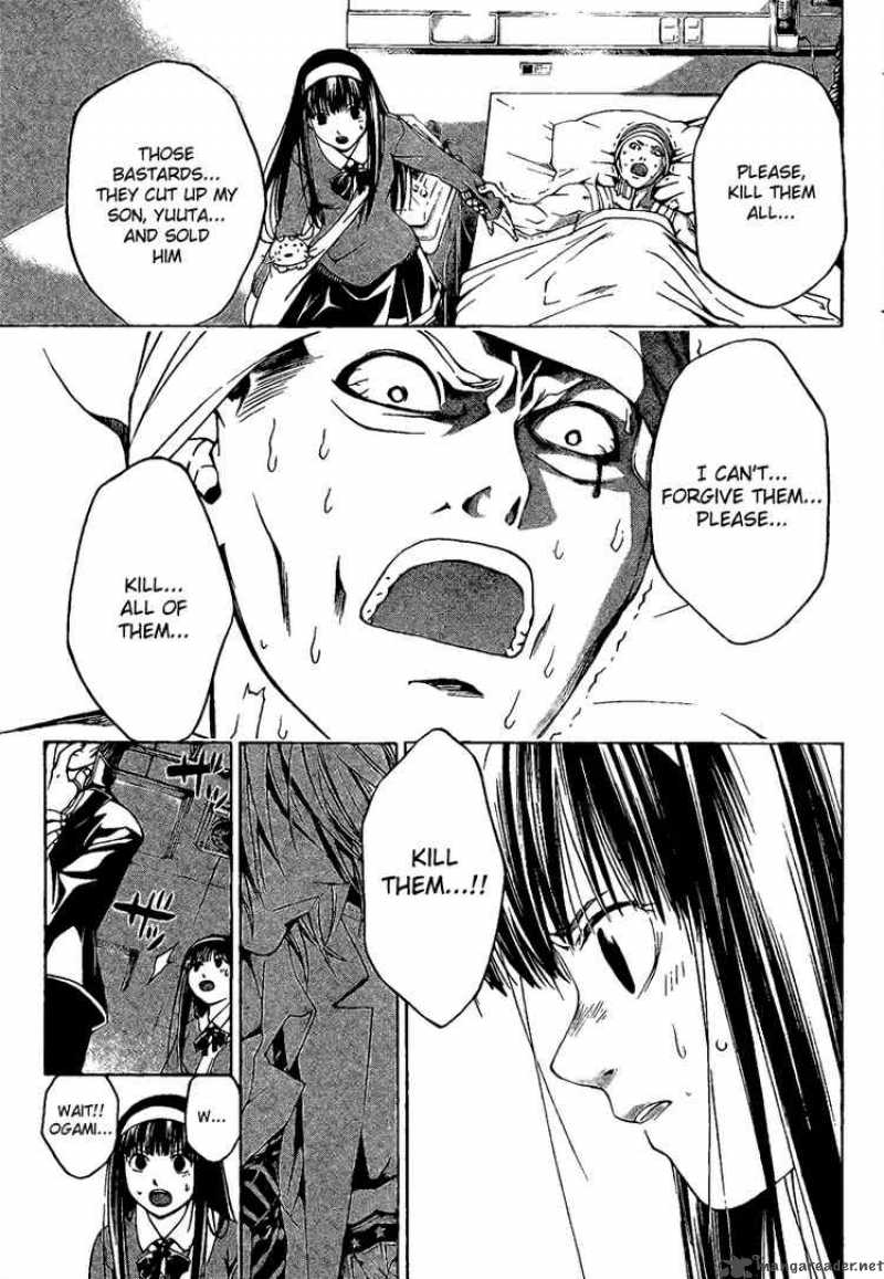 Code Breaker 11 3