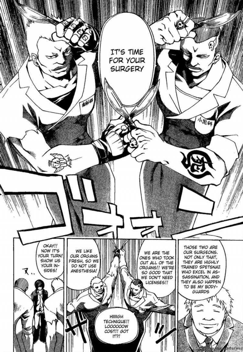 Code Breaker 11 6