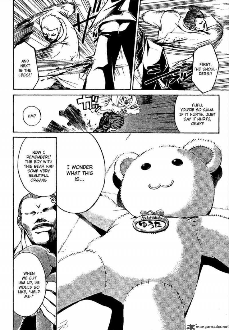 Code Breaker 11 8