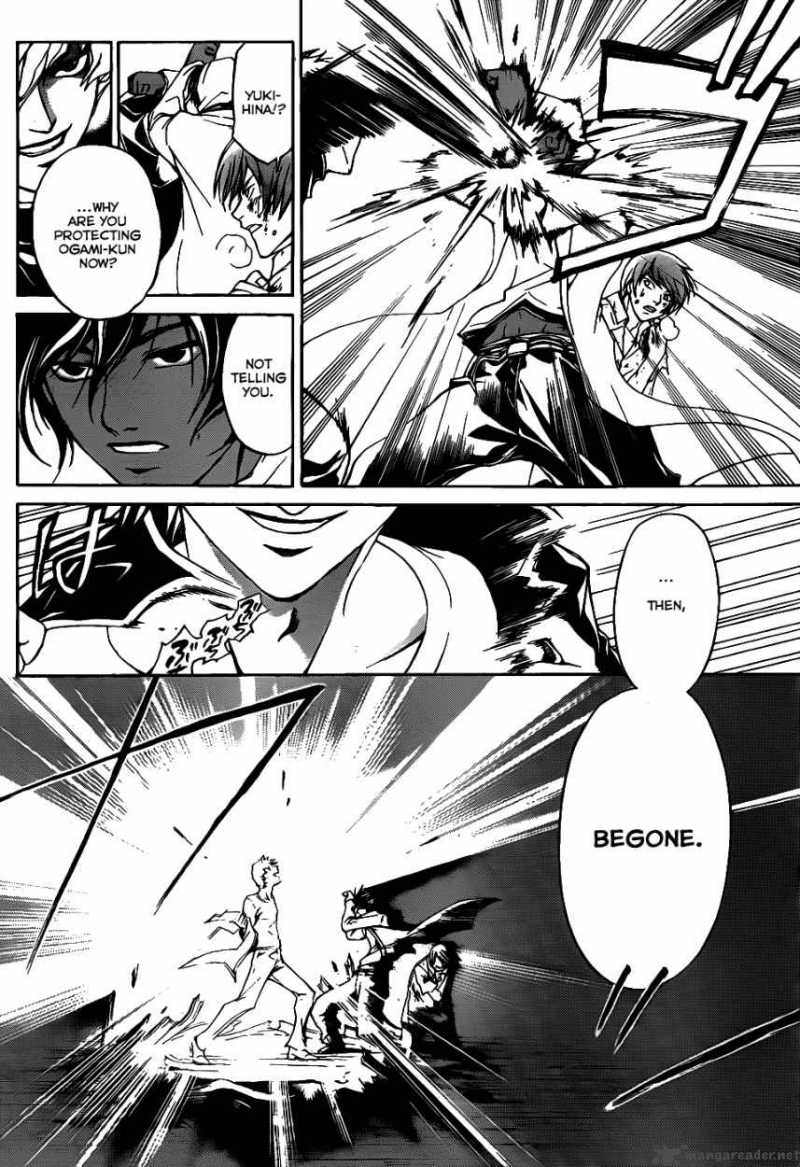 Code Breaker 110 10
