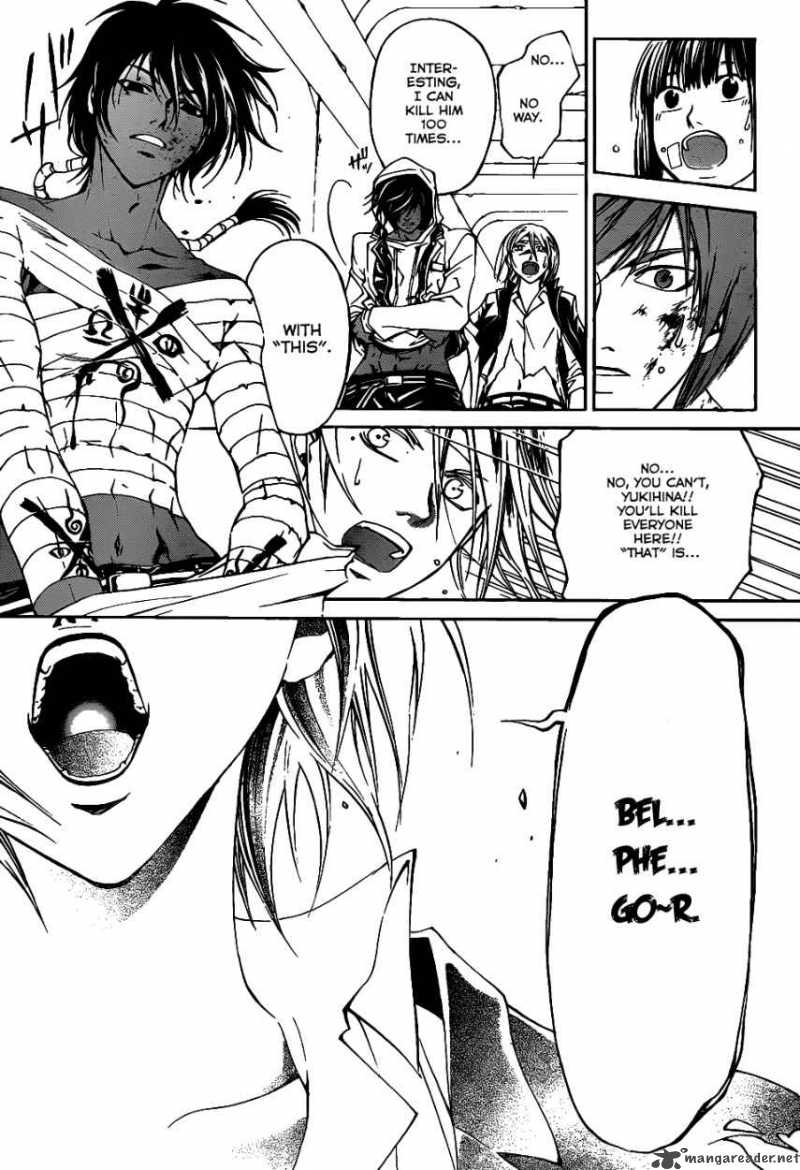 Code Breaker 110 13