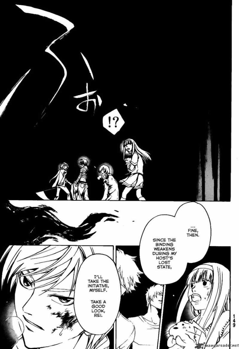 Code Breaker 110 14