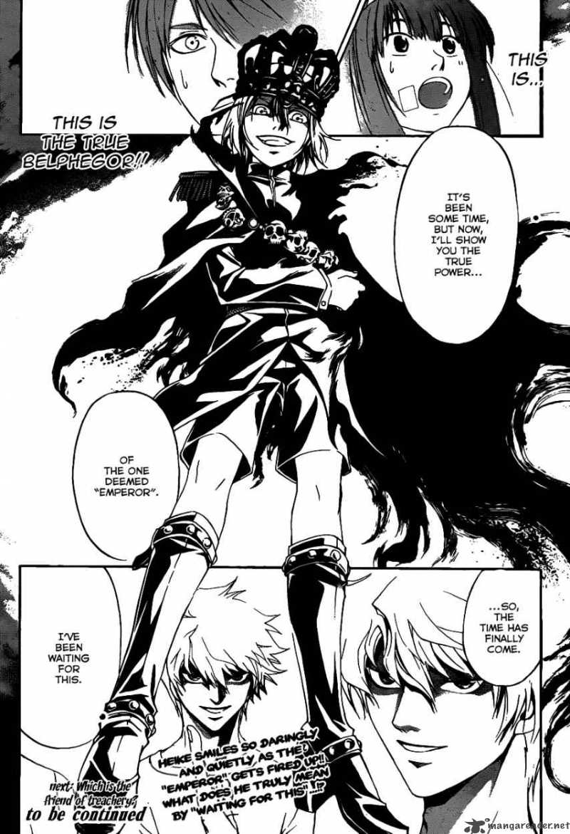 Code Breaker 110 16
