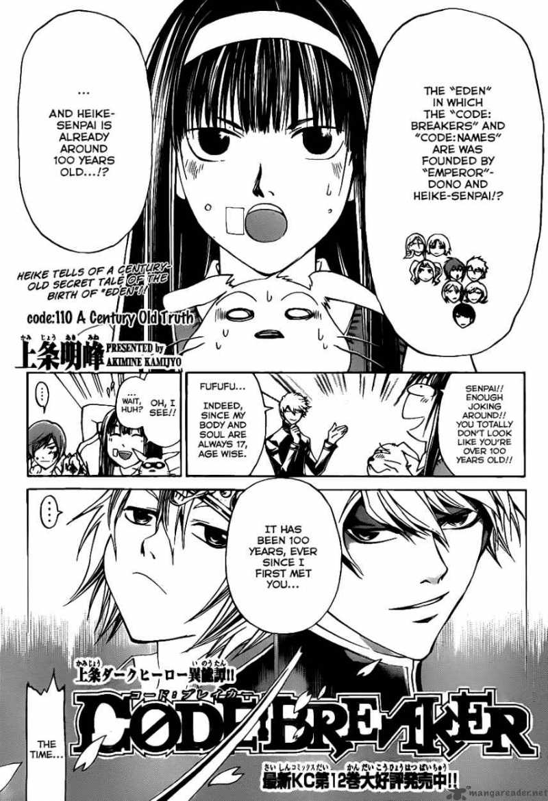 Code Breaker 110 2