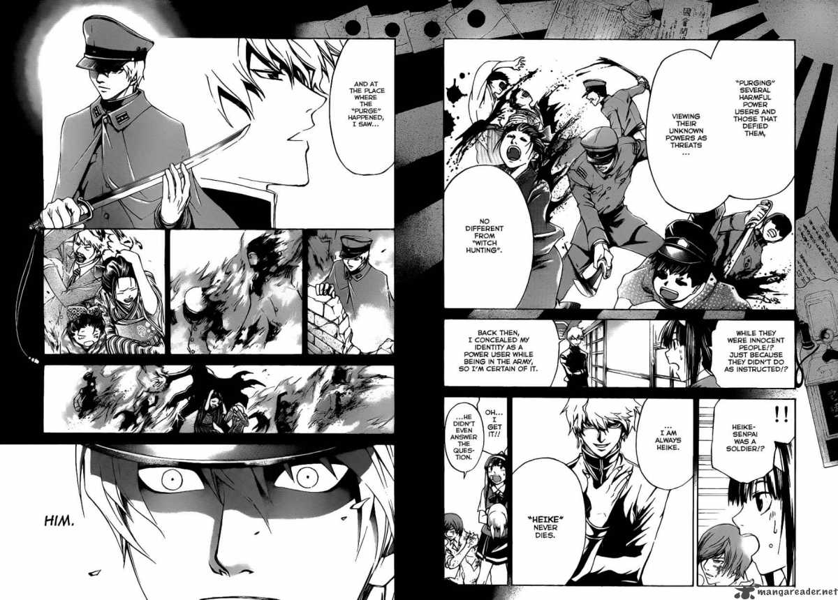 Code Breaker 110 4