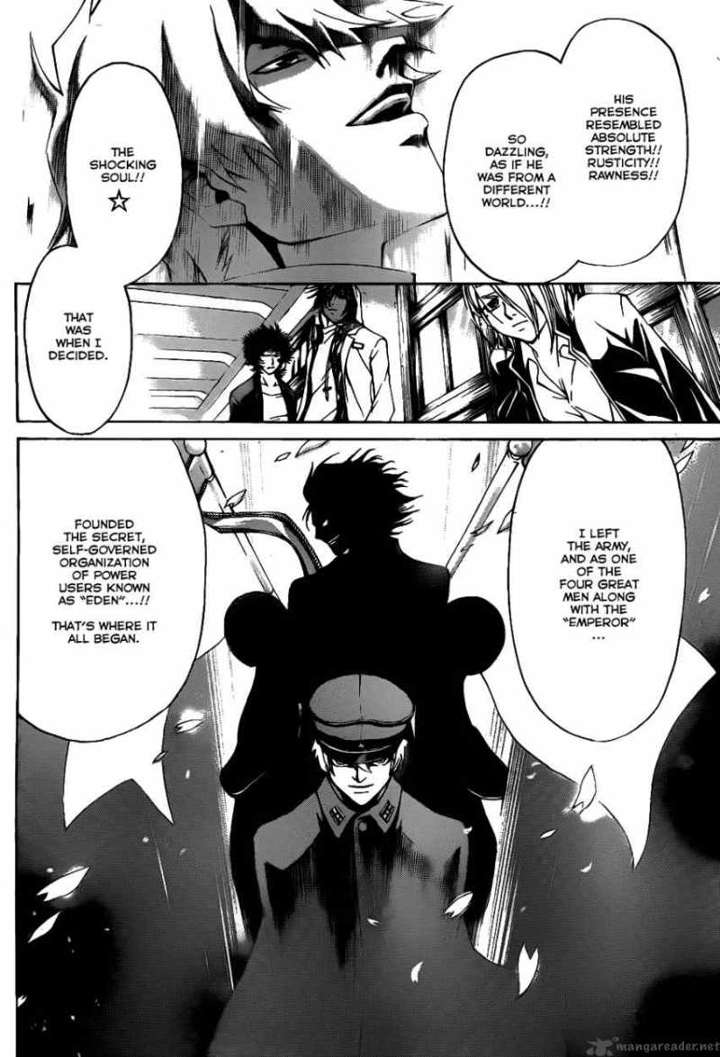 Code Breaker 110 6