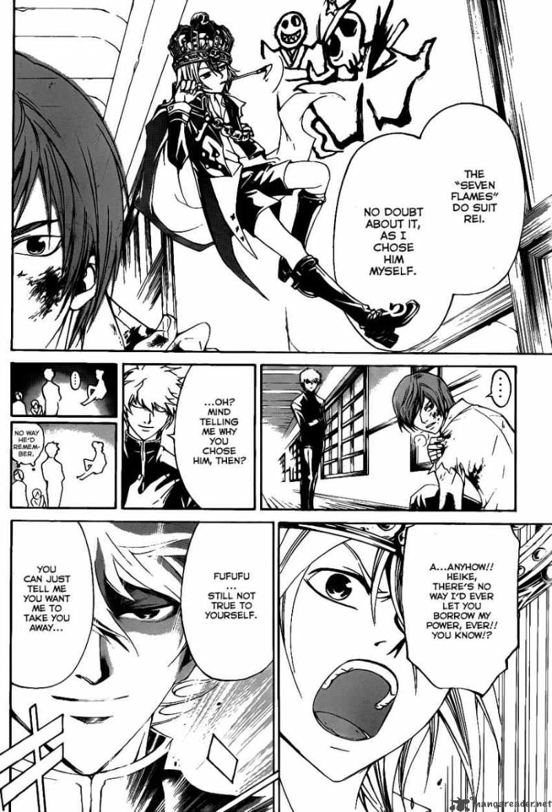 Code Breaker 110 8