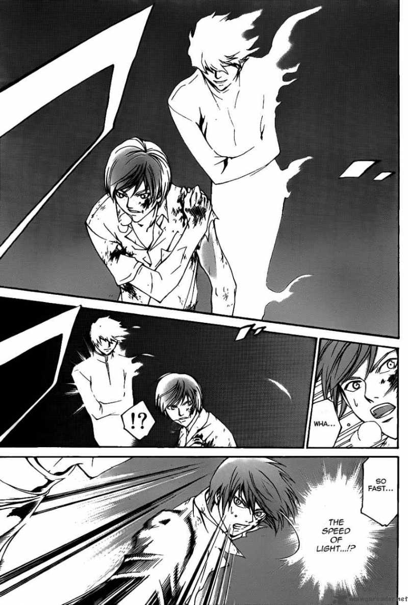 Code Breaker 110 9