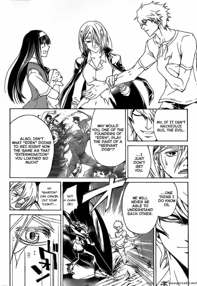 Code Breaker 111 11
