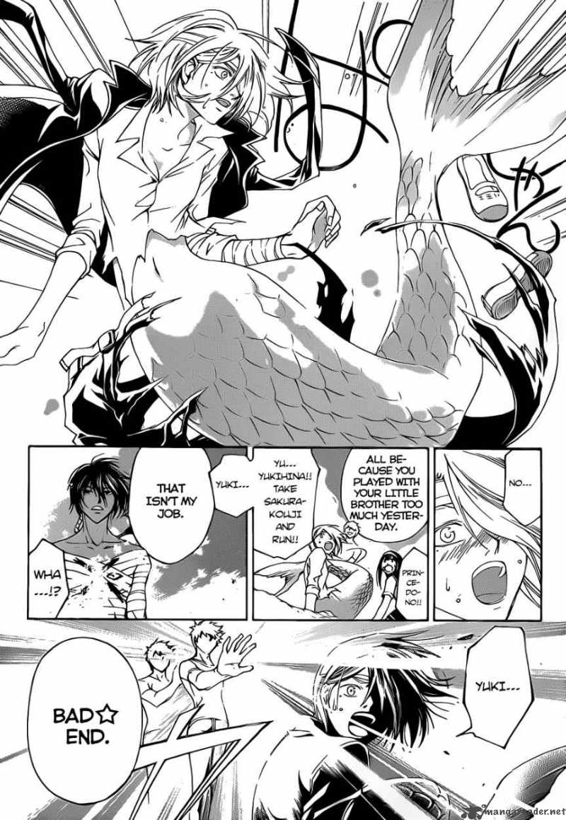 Code Breaker 111 12