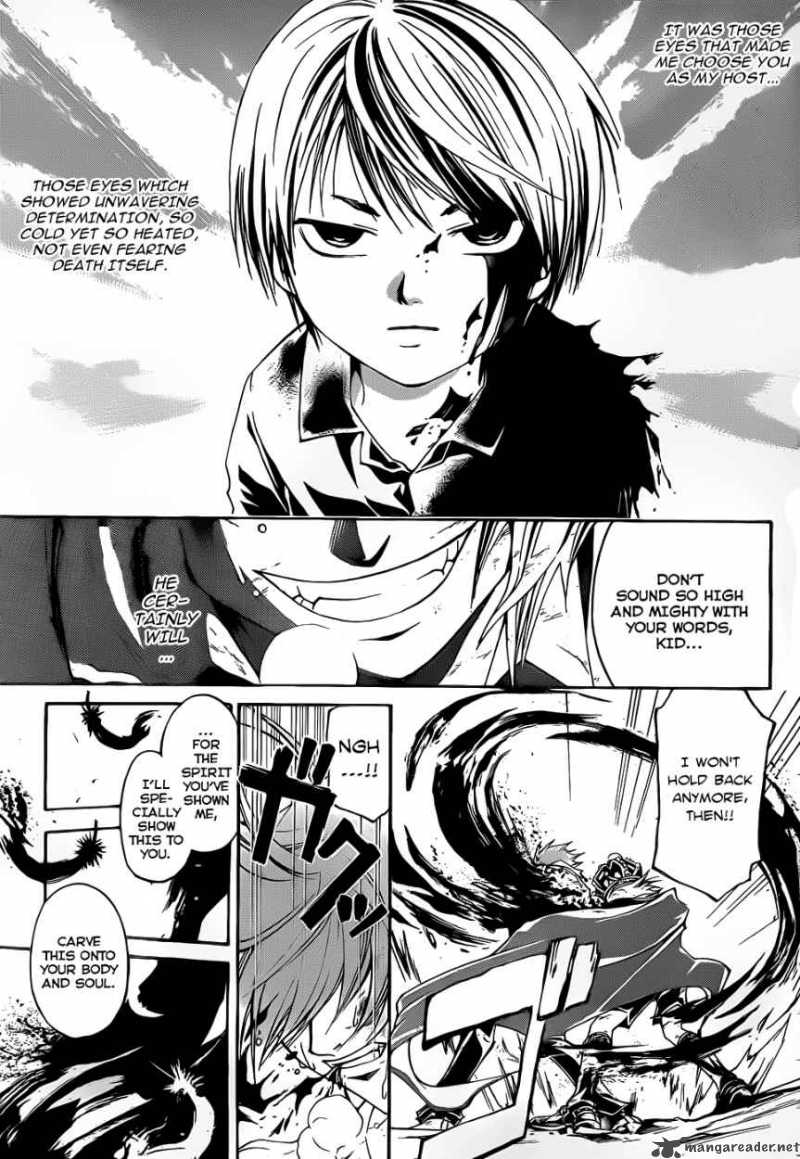 Code Breaker 111 16