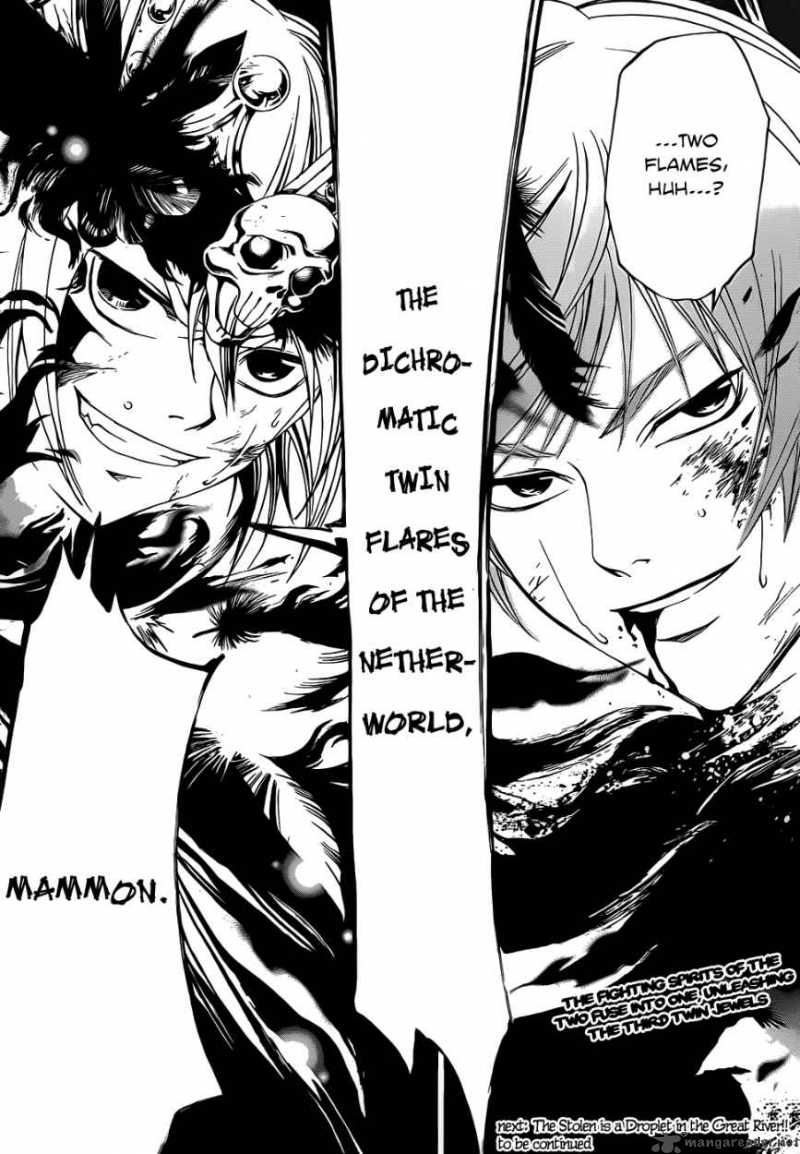 Code Breaker 111 18
