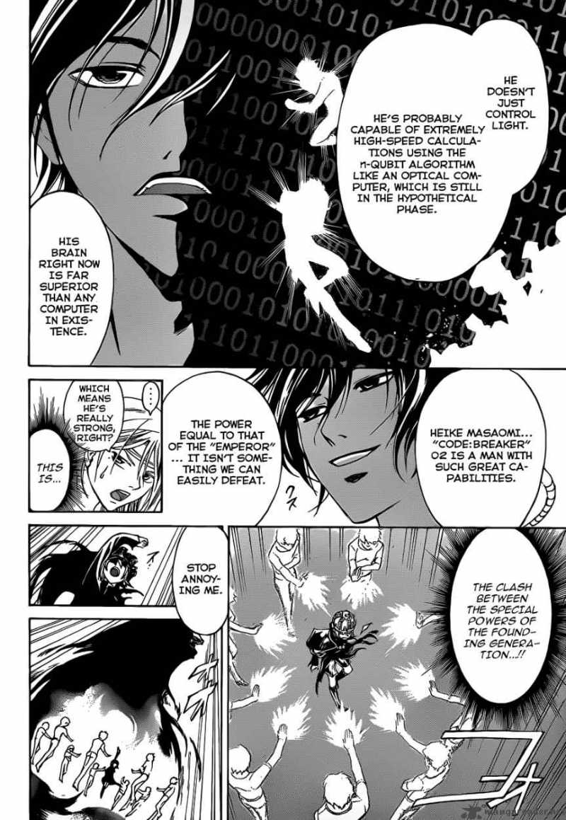 Code Breaker 111 4
