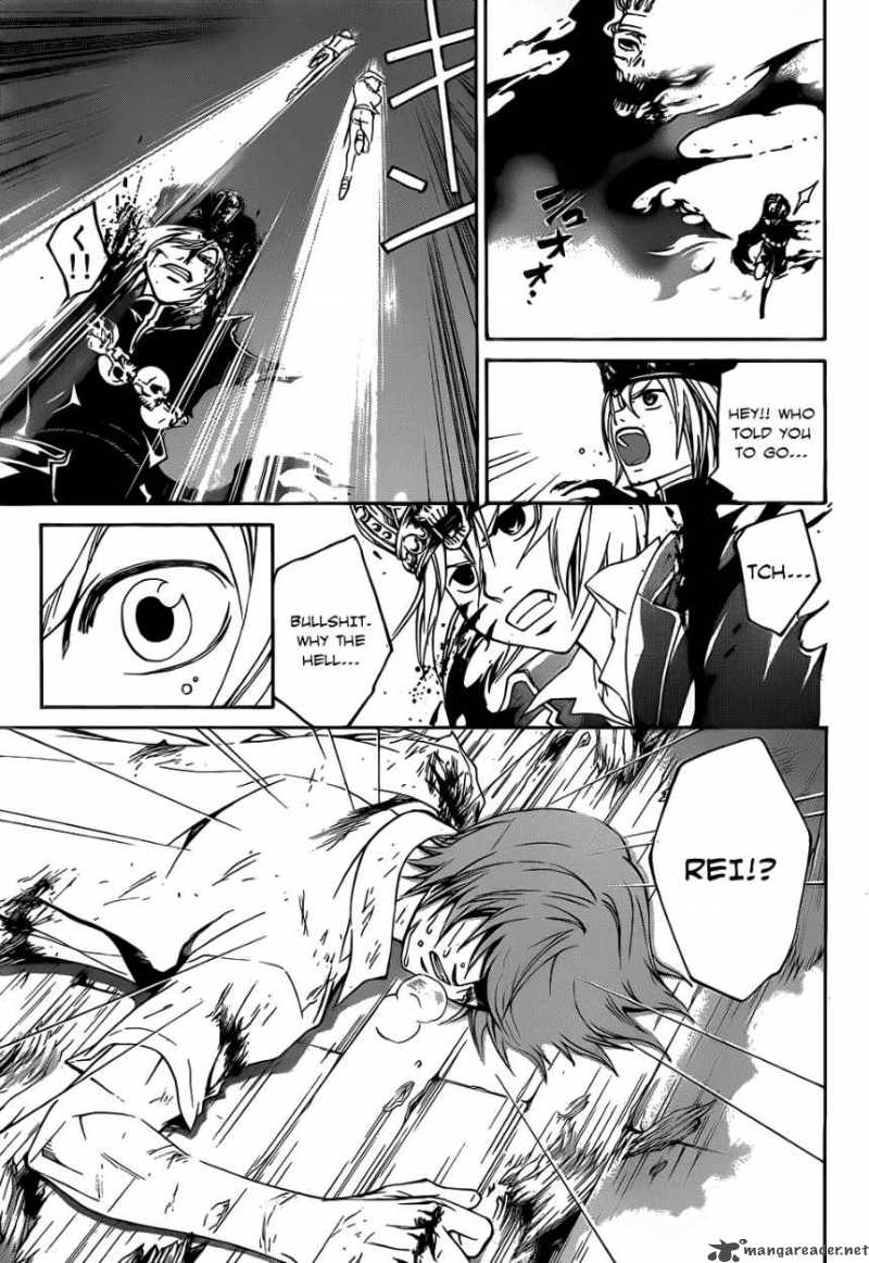Code Breaker 111 7