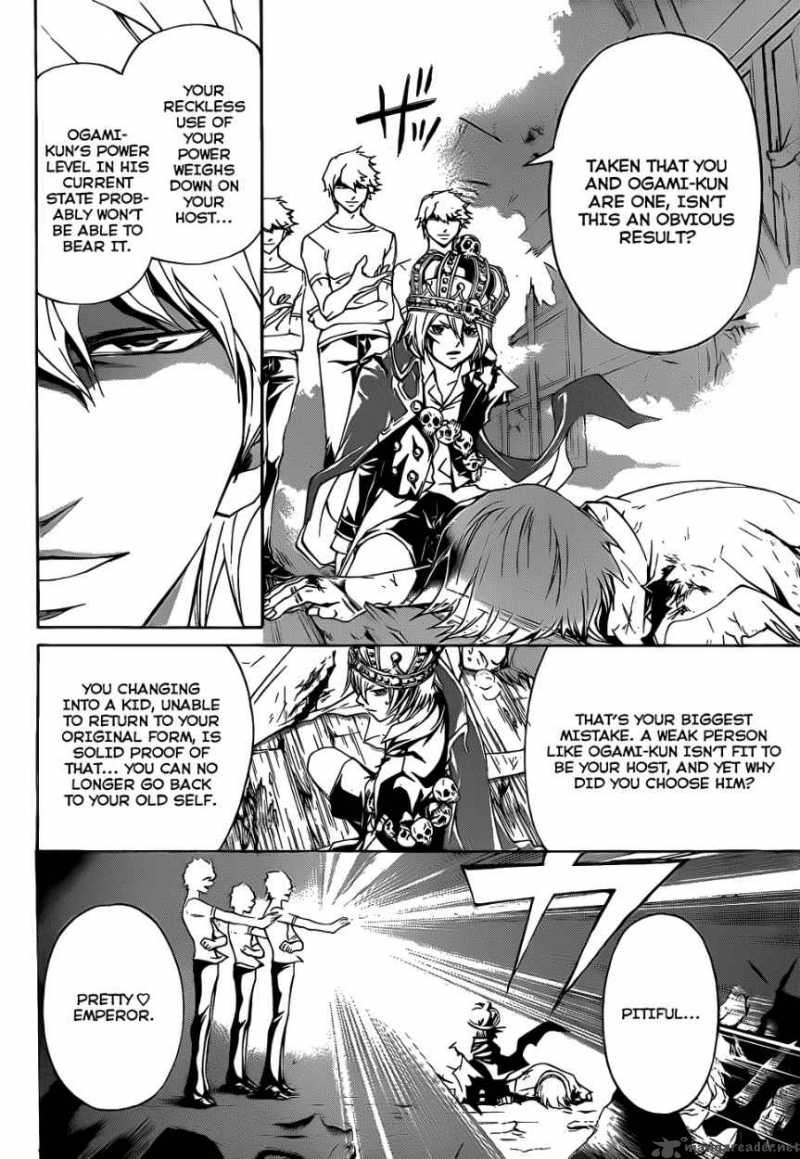 Code Breaker 111 8