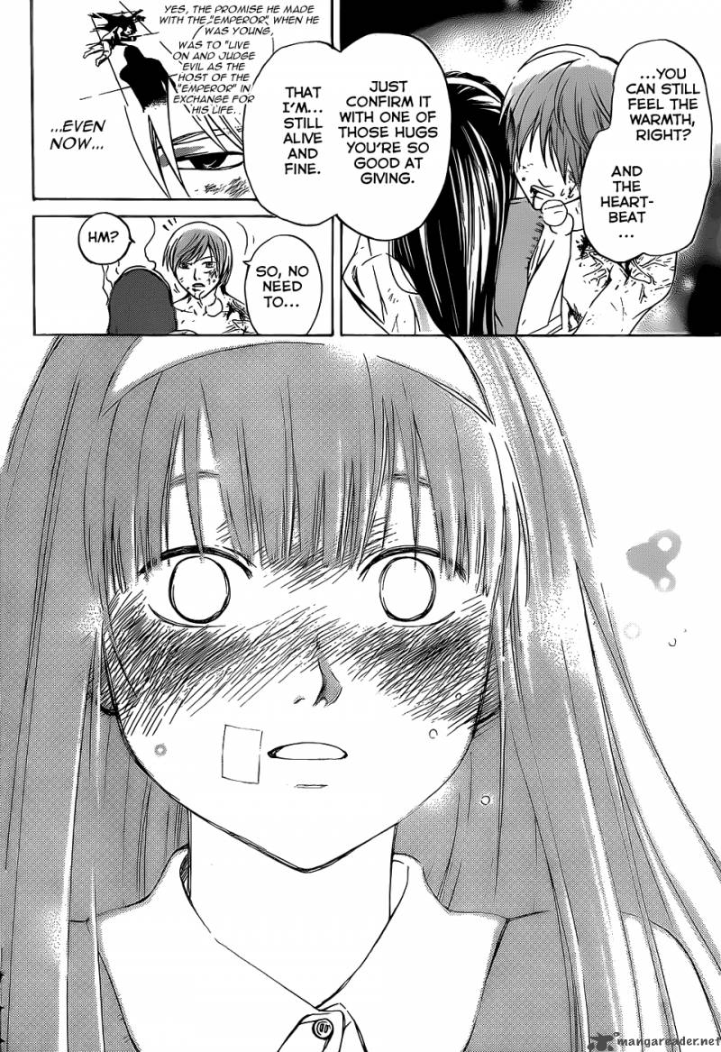 Code Breaker 112 12