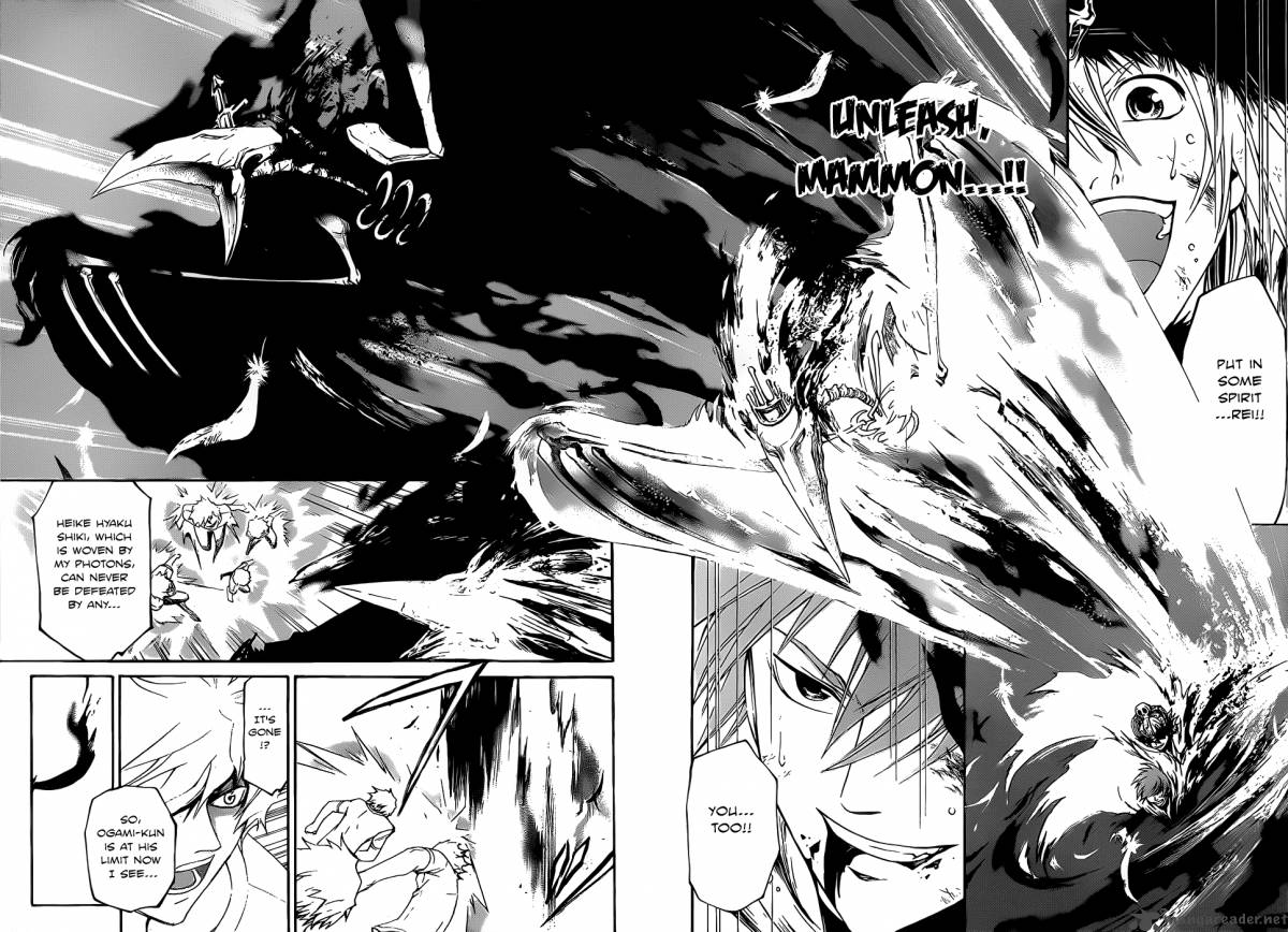 Code Breaker 112 5