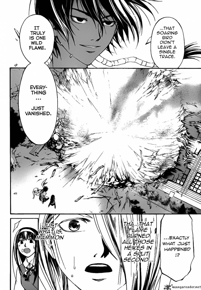 Code Breaker 112 8