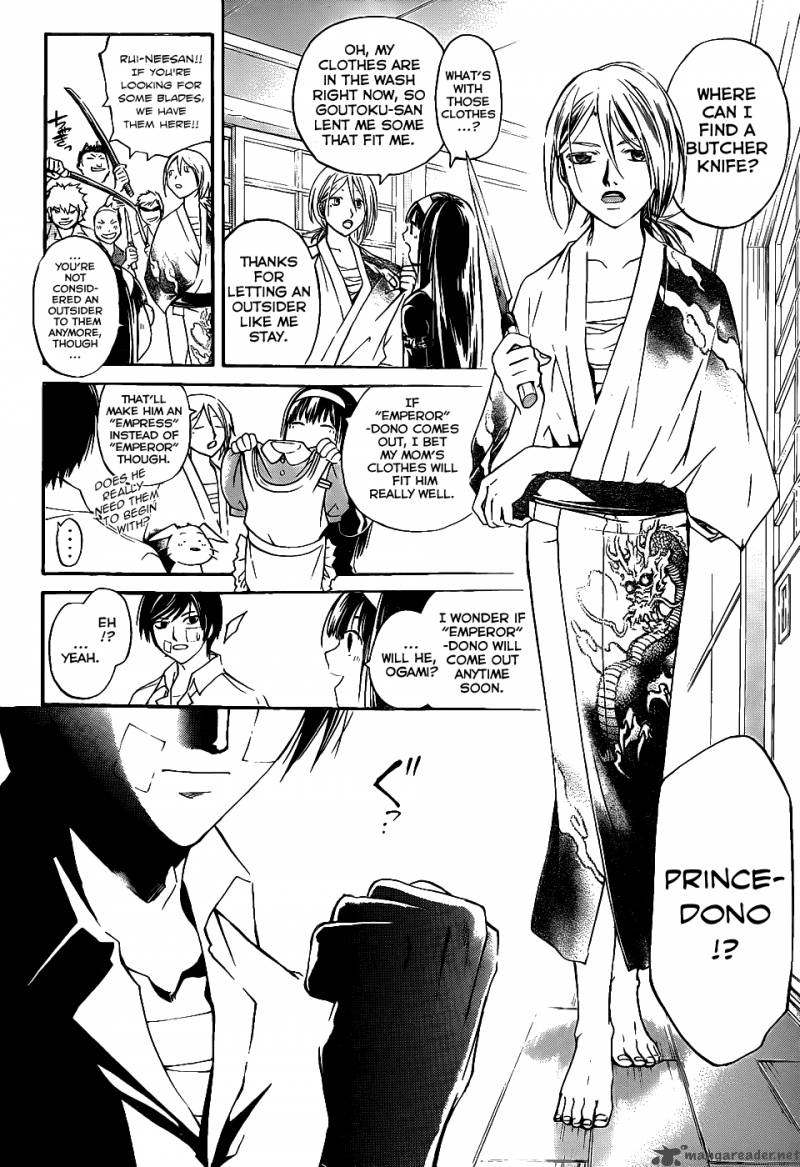 Code Breaker 113 6