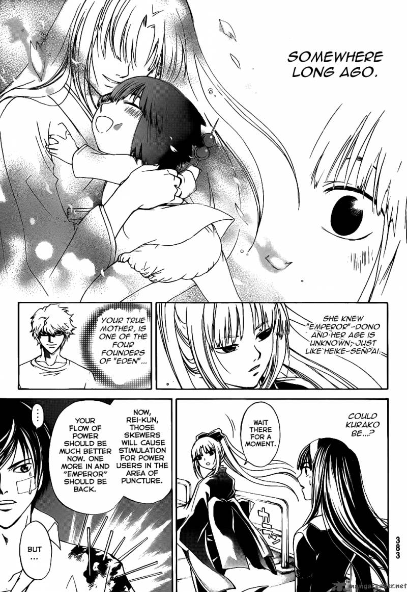 Code Breaker 114 10
