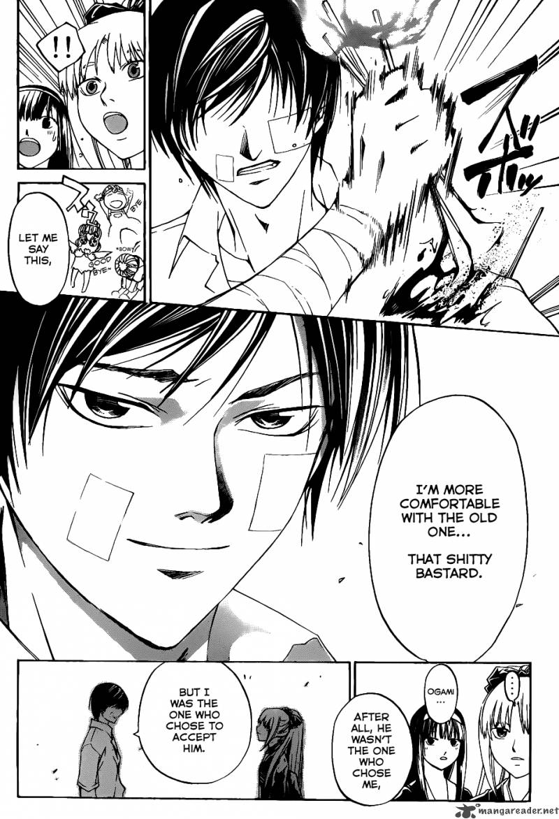Code Breaker 114 13